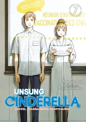 Unsung Cinderella T07