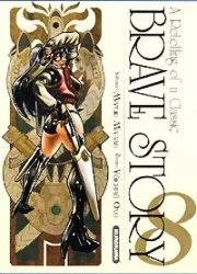Brave Story T8