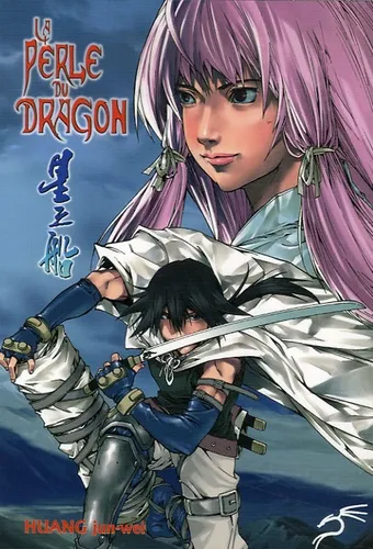 La Perle du Dragon T1