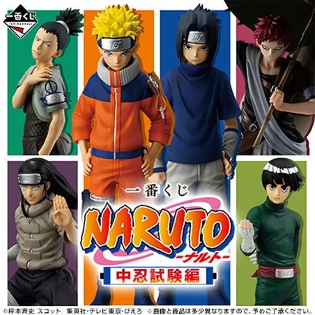 Ichiban Kuji - Naruto Chunin Test 80t