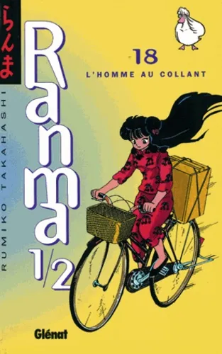 Ranma 1/2 T18