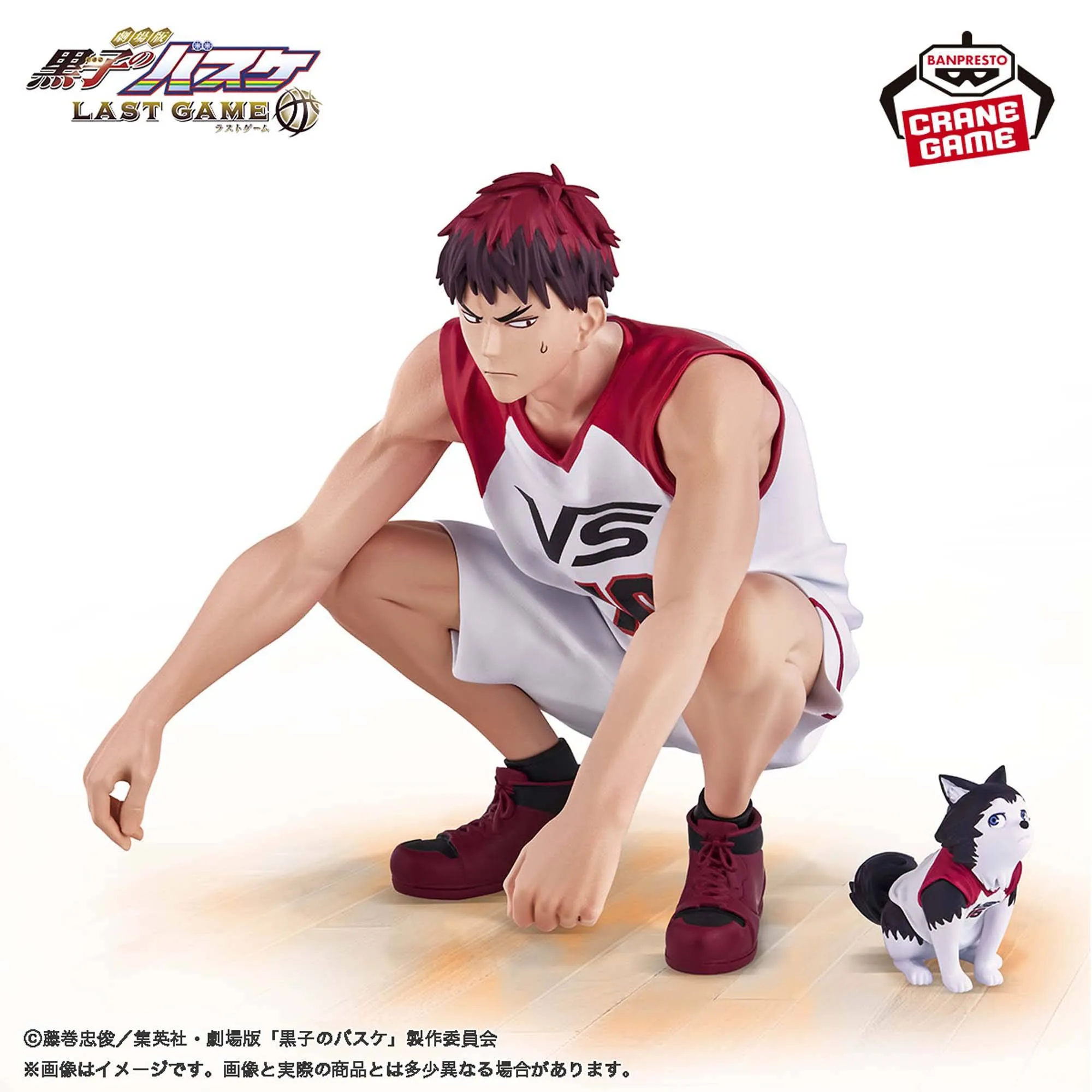 Kuroko's Basketball Last Game Interval Taiga Kagami & Tetsuya2 Kuroko's Basketball Last Game Interval Taiga Kagami & Tetsuya2