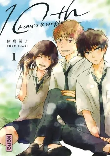 10th A Couper Le Souffle T01 10th A Couper Le Souffle T01