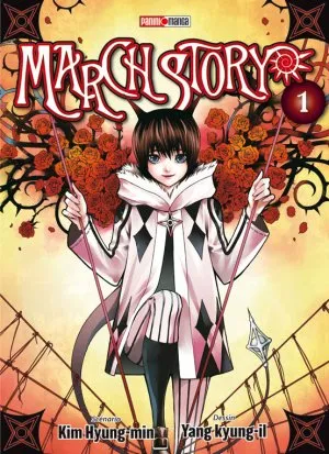 March Story T1 March Story T1