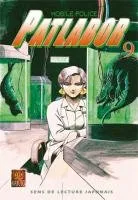 Patlabor T9