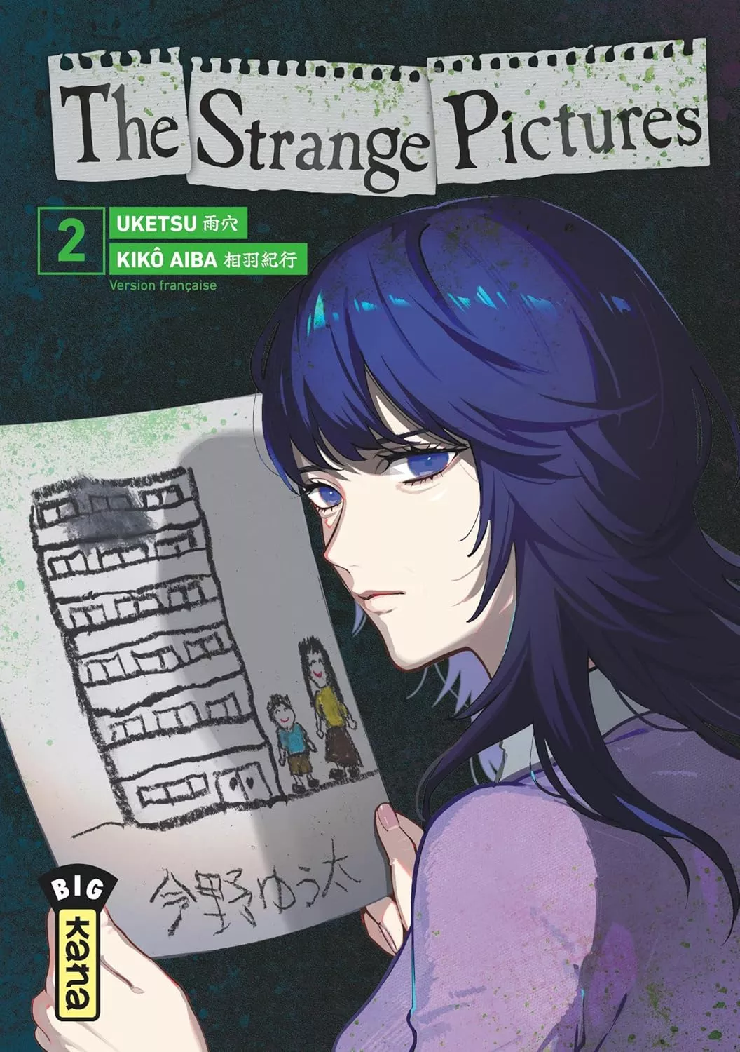 The Strange Pictures T02
