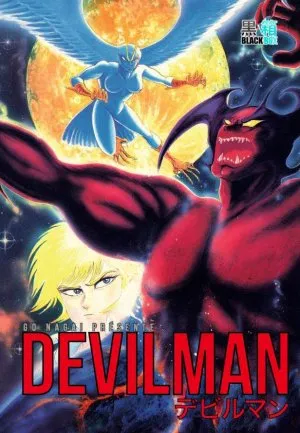 devilman T2