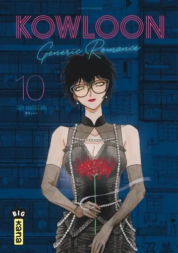 Kowloon Generic Romance T10 Kowloon Generic Romance T10