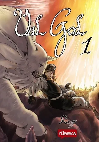 Uul Gal T1