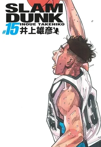 Slam Dunk Deluxe T15