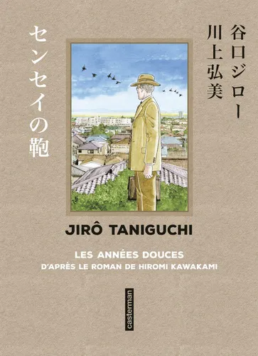 Les Annees Douces Les Annees Douces