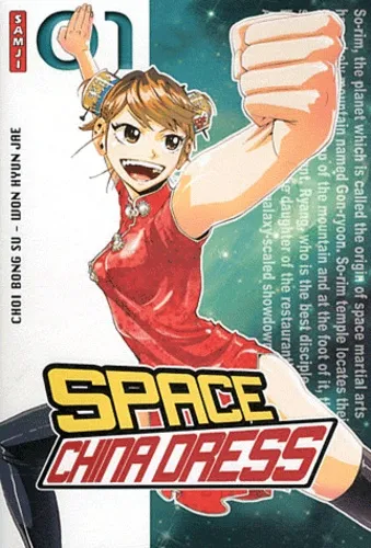 Space China Dress T1
