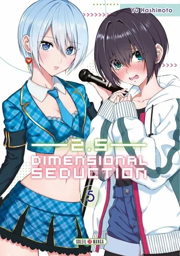2,5 Dimensional Seduction T05