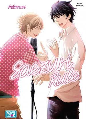 Saezuri Rule T1