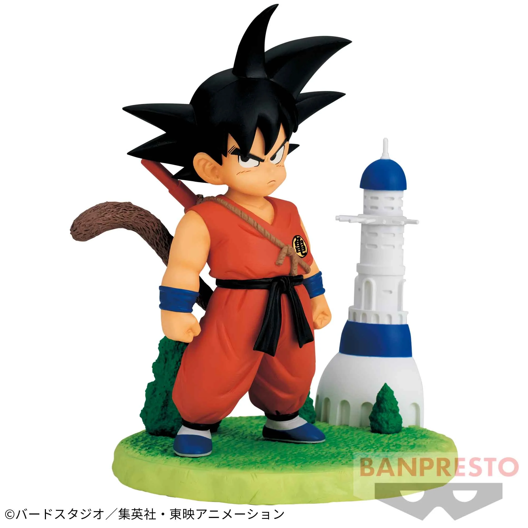 Dragon Ball History Box Vol.04 - Son Goku (Childhood)