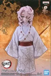 Kimetsu Demon Series Vol.2(b:rui)