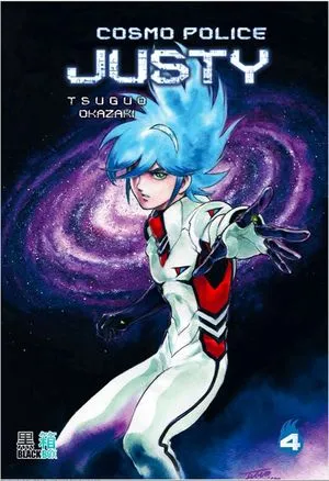 Cosmo Police Justy T4