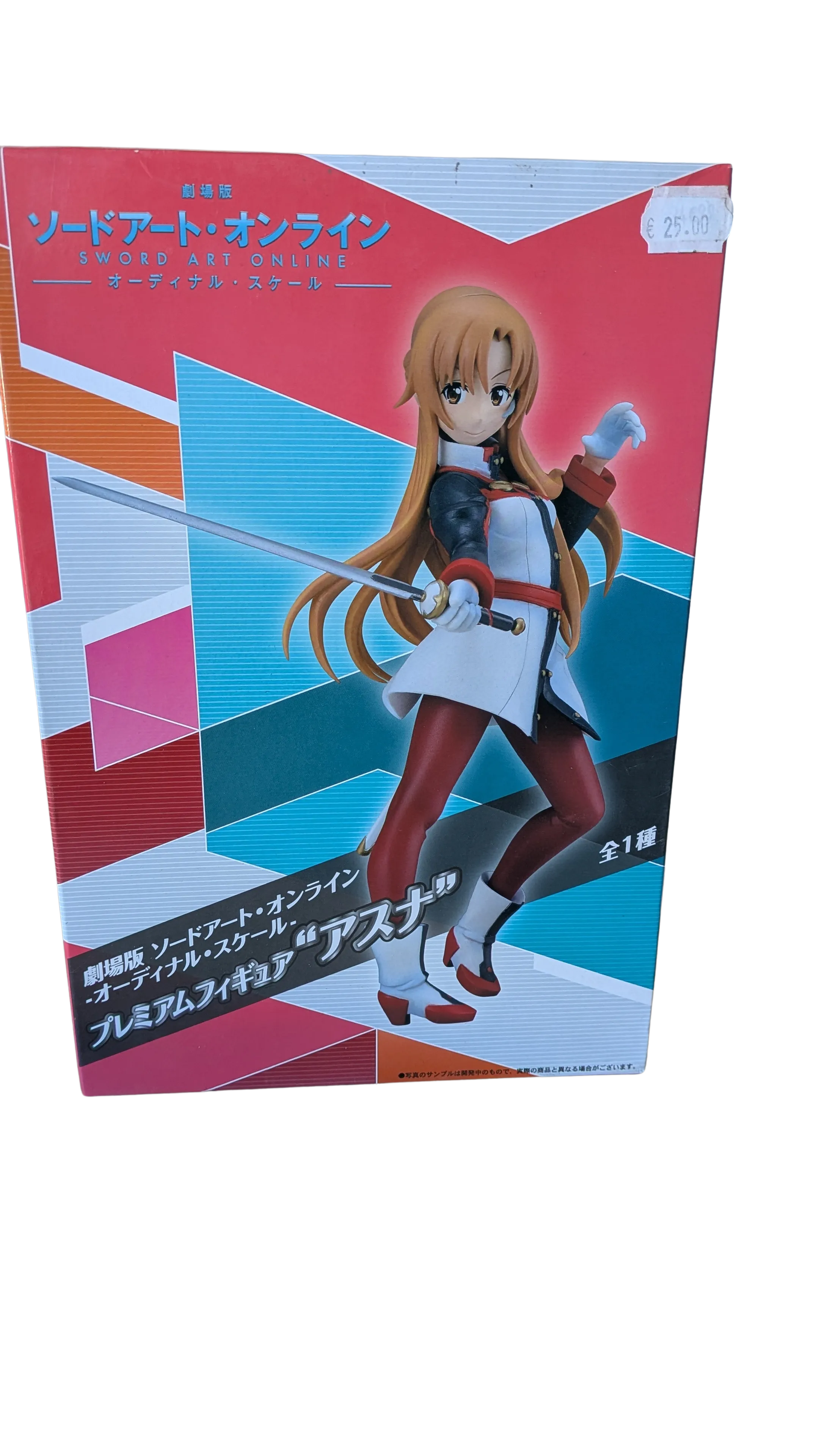 Sao The Movie Ordinal Scale Premium Fig Asuna