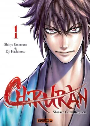 Chiruran T01 Chiruran T01
