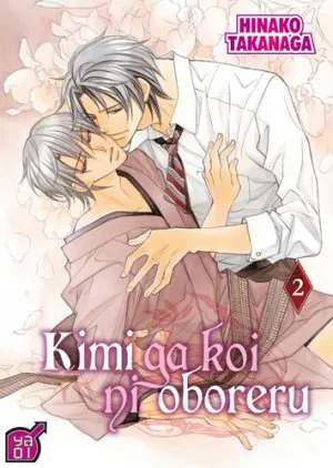 Kimi ga Koi ni Oboreru T2