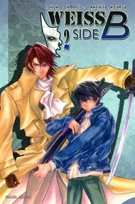 Weiss Side B T2