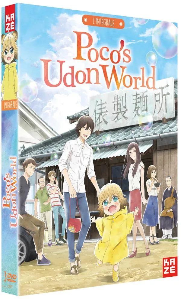 Poco's Udon World - Integrale Serie - 3 Dvd