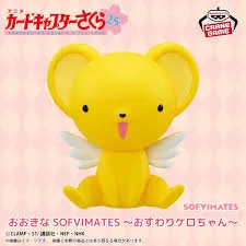 Cardcaptor Sakura Large Sofvimates Sitting Kero Chan Cardcaptor Sakura Large Sofvimates Sitting Kero Chan