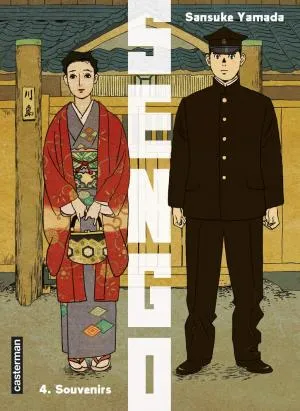 Sengo T04