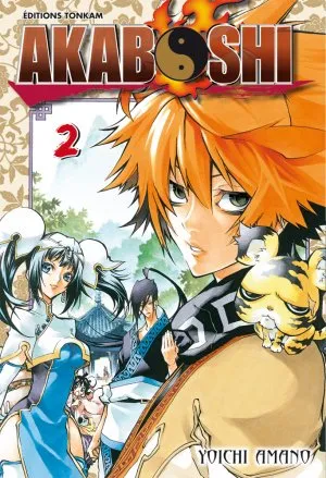 Akaboshi T2