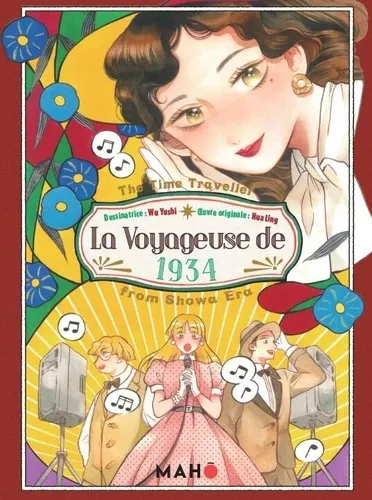 La Voyageuse De 1934 La Voyageuse De 1934