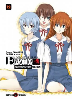 Evangelion - Plan de Complémentarité Shinji Ikari T12