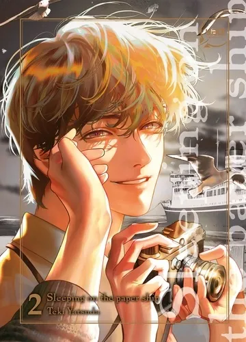 Sleeping In The Papier Ship T02 Sleeping In The Papier Ship T02