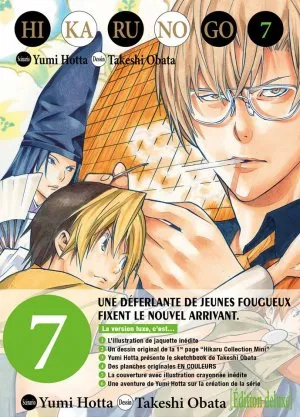 Hikaru No Go Luxe T07