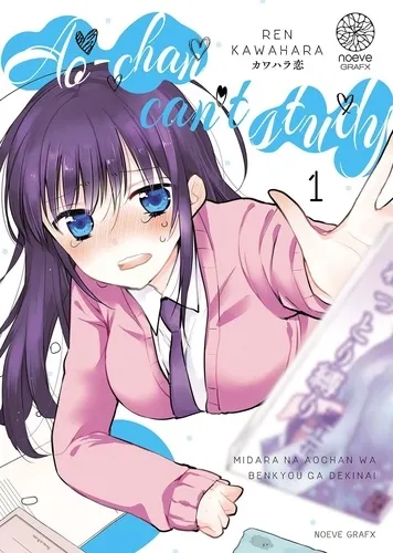 Ao-chan Can't Study - Tome 01