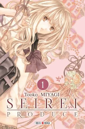 Seirei Produce T1
