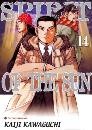 Spirit of the Sun T14
