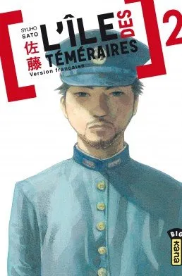 L'ile Des Temeraires T02