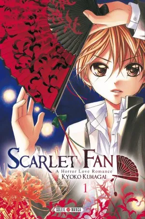 Scarlet Fan T1 Scarlet Fan T1