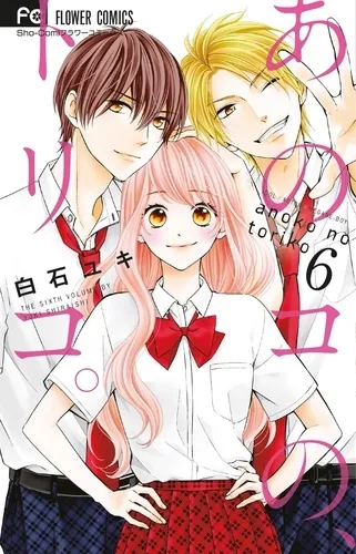 Ménage À Trois T06