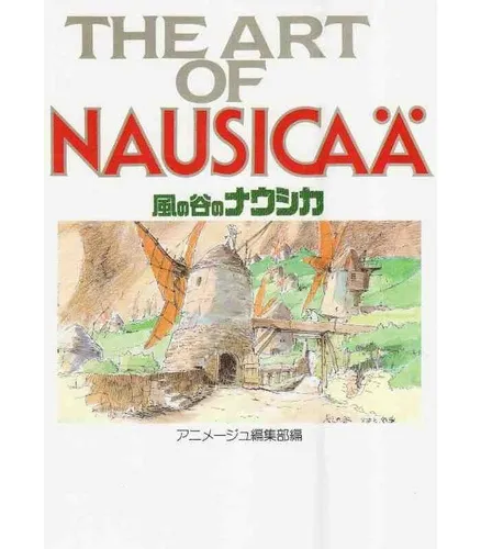 The Art Of Nausicaa De La Vallee Du Vent VO (Import)