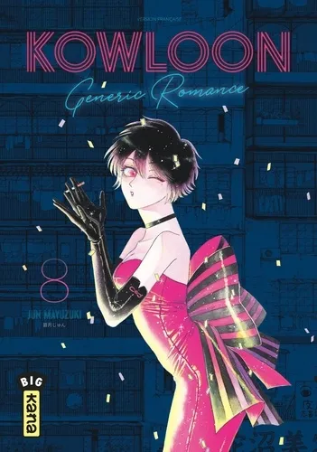 Kowloon Generic Romance T08 Kowloon Generic Romance T08