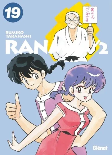 Ranma 1/2 T19