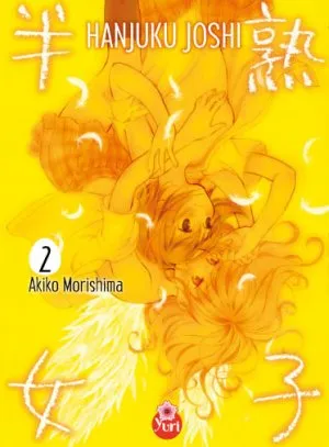 Hanjuku Joshi T2