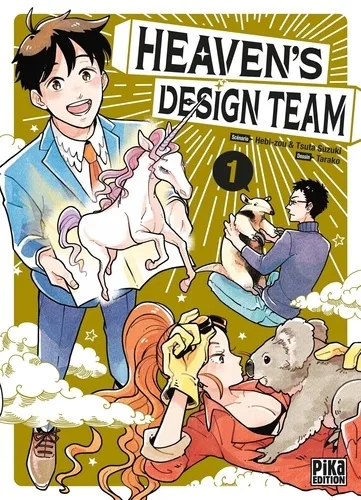 Heaven's Design Team T01 Heaven's Design Team T01