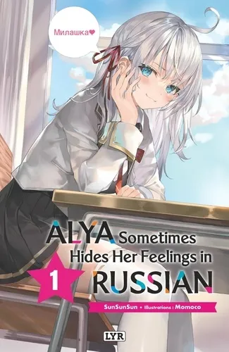 Alya Sometimes Hides Her Feelings In Russian - Roman T01