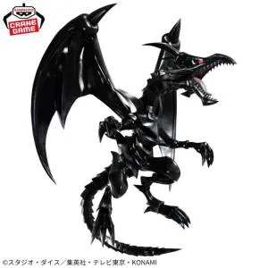 Yu Gi Oh! Dm Red Eyes Black Dragon
