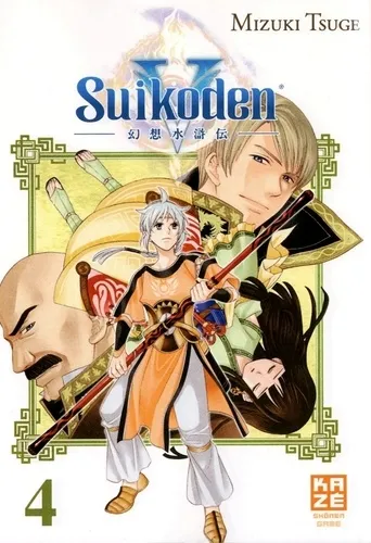 Suikoden V T4