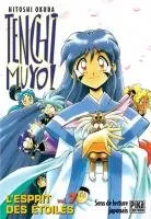 Tenchi Muyo ! T7