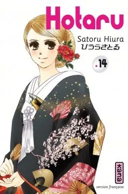 Hotaru T14
