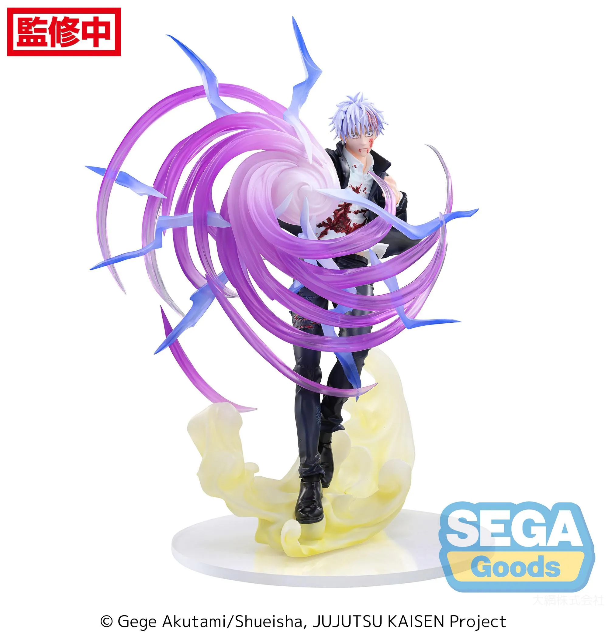 Jujutsu Kaisen Luminasta Satoru Gojo Hollow Technique: Purple Jujutsu Kaisen Luminasta Satoru Gojo Hollow Technique: Purple